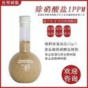 總氮含量除總氮樹脂A-62