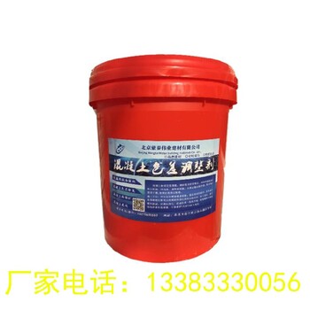 表面缺陷修補(bǔ)材料新品色差修補(bǔ)劑