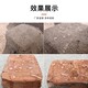納米有機(jī)硅涂料圖