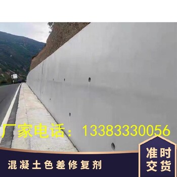 表面缺陷修補(bǔ)材料新品色差修補(bǔ)劑