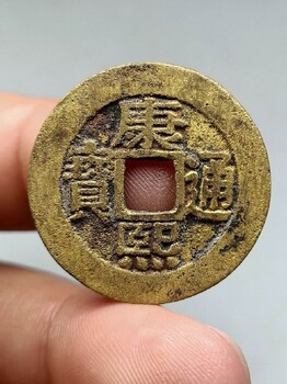 岫巖老銅錢回收康熙通寶價值幾十你見過值錢的是啥