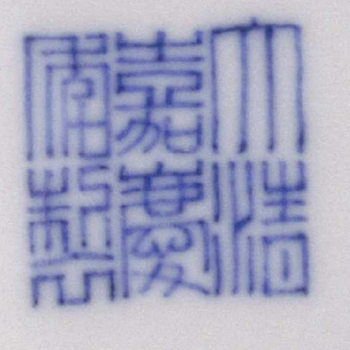 嘉慶瓷器什么價(jià)位