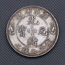 鄖西袁大頭回收-如何能賣到好價錢