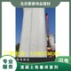 山西朔州蒙泰混凝土色差調整劑廠家產品圖