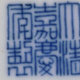 乾隆琺瑯彩觀音瓶記載圖