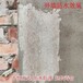 混凝土密封防水劑透明滲透防水劑濃縮型防水防潮材料