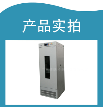 太原培養箱多少錢一臺