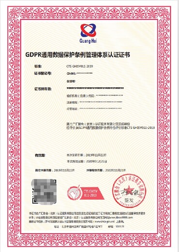 包頭信息安全管理體系申辦時間