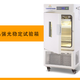 藥品穩定箱供應商圖
