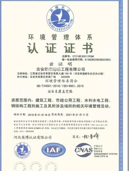 昌平ISO9001管理體系代辦