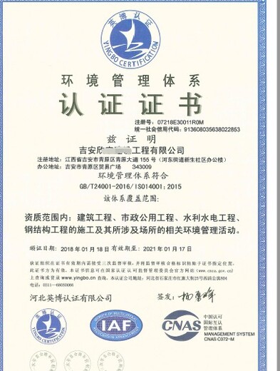 上海杨浦质量管理体系申办的方式