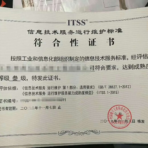 江苏泰州职业健康安全管理体系申办资料