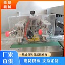 足貼藥包枕式包裝機一臺多少錢