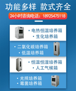 深圳銷售培養(yǎng)箱聯(lián)系方式