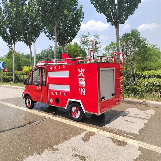 新疆社区小型消防车报价