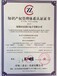 北京崇文职业健康安全管理体系申办的条件