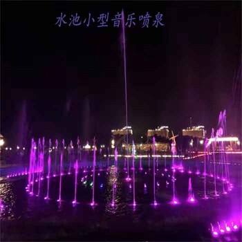 公園音樂噴泉定制廠家
