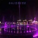 湖面灯光音乐喷泉图