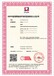 長壽ISO信息安全管理體系代辦