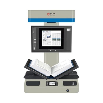 非接触式古书籍扫描仪,湖南A3PLUS汉王书籍成册扫描仪