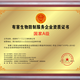 西藏储罐清洗企业资质证书办理流程快原理图