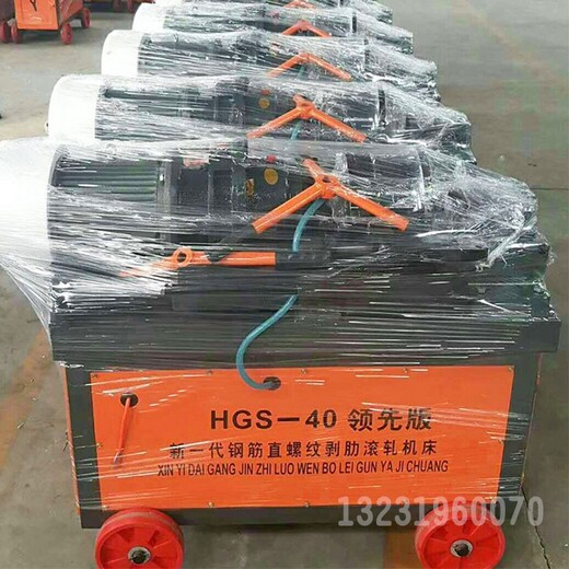 湖北直螺紋鋼筋套絲機(jī)數(shù)控型直螺紋剝肋