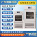 浙江生產(chǎn)培養(yǎng)箱供應(yīng)商