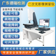 天津销售影像测量仪供应商产品图