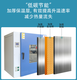 郑州供应干燥箱供应商产品图
