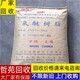 回收改性環(huán)氧樹脂粉圖