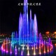 大型音樂噴泉圖