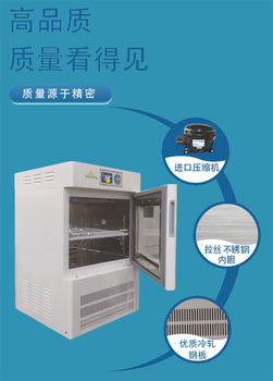 廣東出售培養(yǎng)箱多少錢一臺