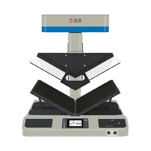 山西销售A2PRO汉王书籍成册扫描仪,非接触式书籍成册扫描仪