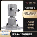 雷達式物位計多終端數據查看水泥罐防爆料位計