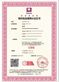 北辰供應商評價管理體系代辦