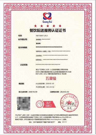 北京朝阳职业健康安全管理体系申办的价格
