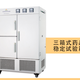 藥品穩定箱圖