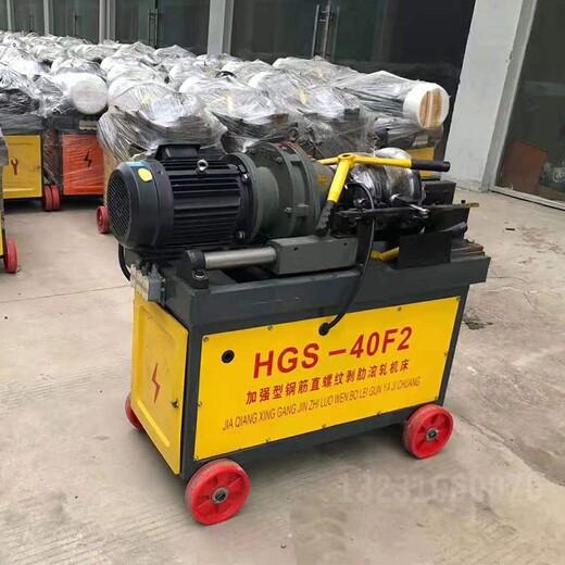 吉林?jǐn)?shù)控型直螺紋鋼筋套絲機(jī)全自動化