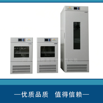 紹興供應(yīng)培養(yǎng)箱價格
