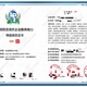 徐汇服务企业资质证书申办产品图