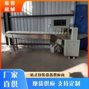 速凍包子枕式包裝機生產廠家