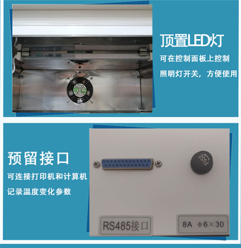 臨沂培養(yǎng)箱多少錢一臺(tái)