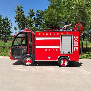 四川生產消防車廠家