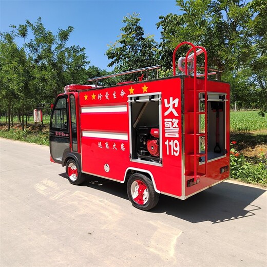 北京电动消防车厂家消防洒水车