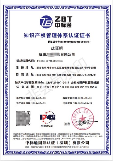 上海浦东环境管理体系申办条件