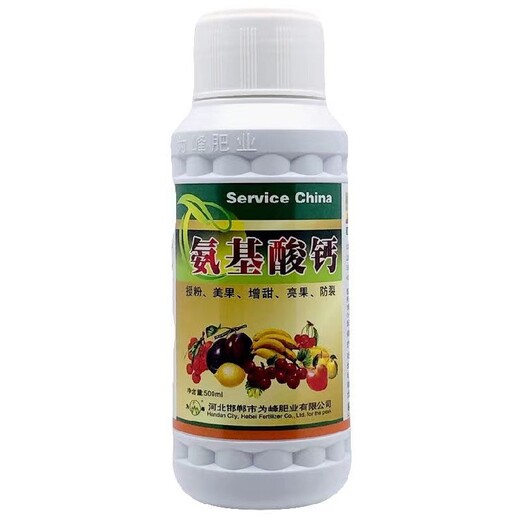 氨基酸鈣富硒氨基酸葉面肥氨基酸葡萄糖鈣