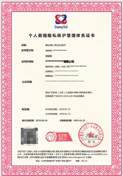 信息技術(shù)服務(wù)管理體系代辦流程