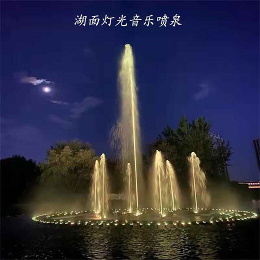 魚池音樂燈光噴泉設(shè)備廠家