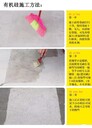 混凝土防水劑透明滲透防水劑滲透結(jié)晶防水