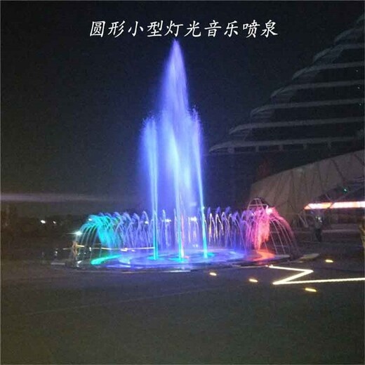 廣場燈光音樂噴泉廠家制作